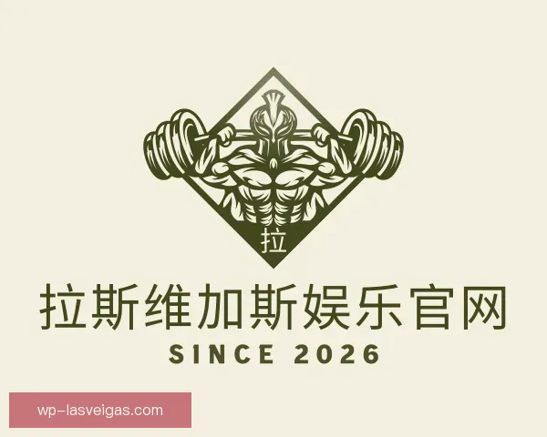 发现拉斯维加斯娱乐官网